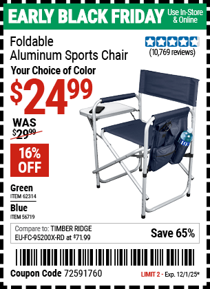 Harbor Freight Coupons, HF Coupons, 20% off - Foldable Aluminum Sports Chair