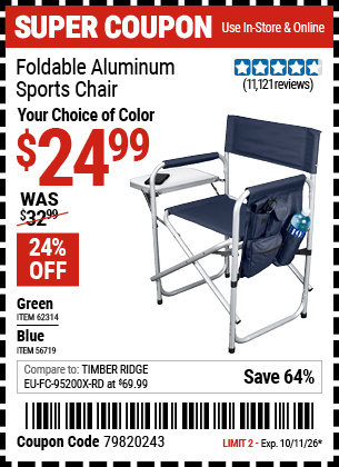 Harbor Freight Coupons, HF Coupons, 20% off - Foldable Aluminum Sports Chair for $19.99